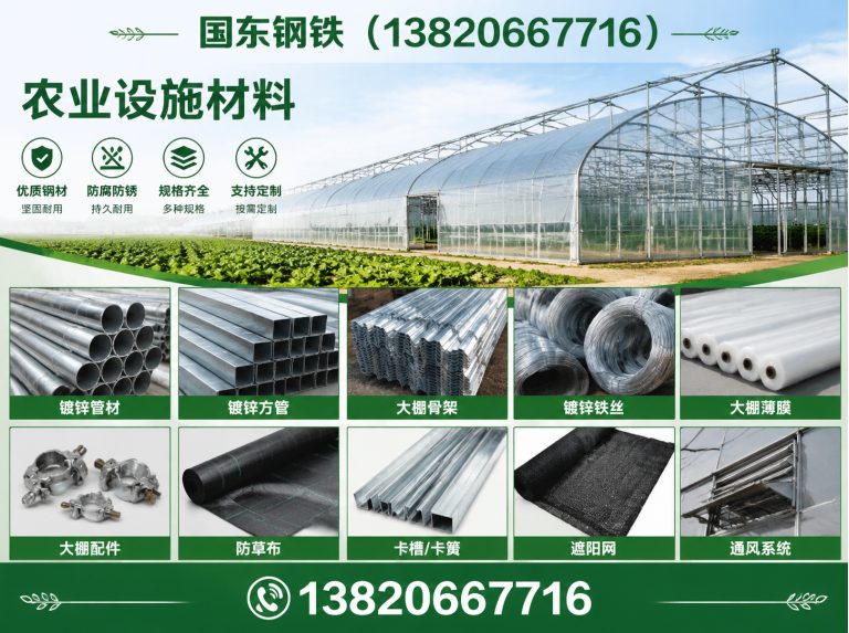 津南区光伏材料循环利用展示图