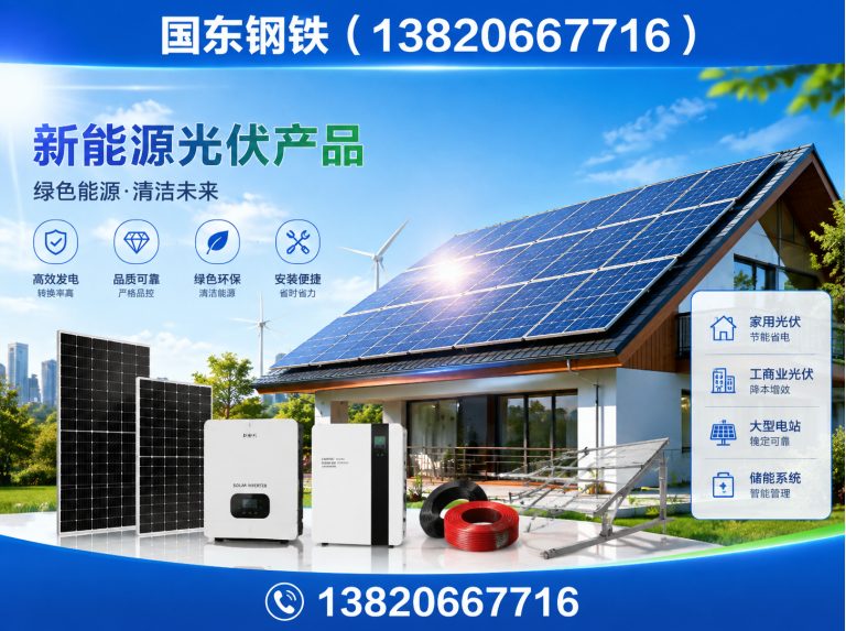 津南区钢管供应商展示图